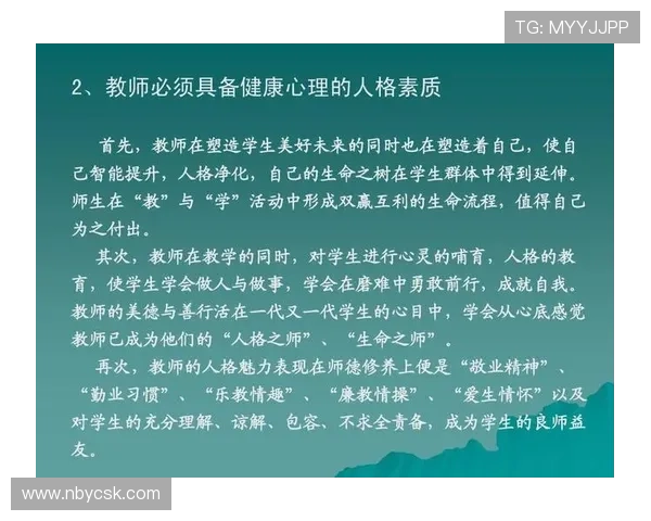 深圳网球队心理素质排名第六揭示网球运动员心理素质的重要性与发展潜力